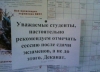 Объявление