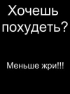 Bezymjannyj