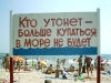 ПЛЯЖ (1)