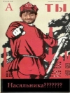 Равшан