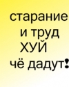 Поговорка