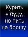 Прикол