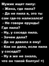 Читать всем