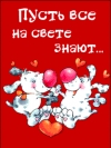 Love 5