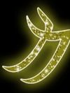 Neon (2)