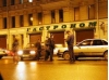 авария
