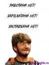 заставка