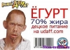 Даун