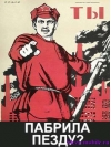 Брейся