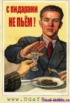Спнп