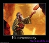 Прикол1