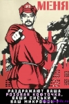 плакат