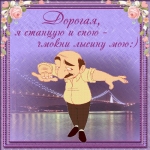 Грузин