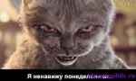 понедельник