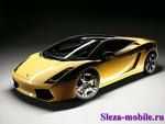 GALLARDO