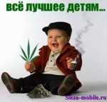 Детям все лучшее