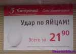 удар