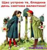 С Праздником!