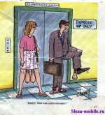 Elevator