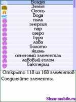 Алхимик