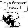 прикольная мышь