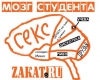Мозг студента