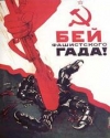 Антифа