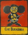 Чебурашка
