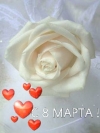 Поздравление 5