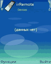 ir_remote