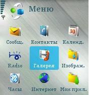 1171623001_geria