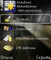 PhonePilot v1.50