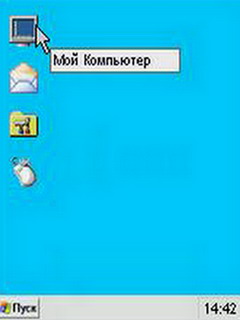 Winmobile