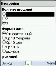 Climate Control