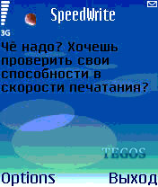 Speed_Write_v1.1