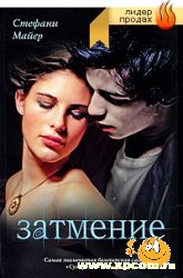 zatmenie