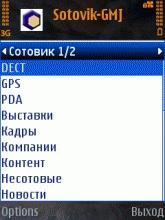 gmj_stk_v3_2_3