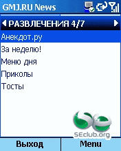 GMJnews323