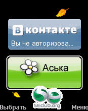 iDeaWidgets