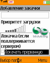 mobilepump20
