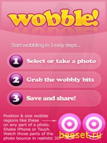 Wobble