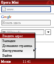 Operamini 4.0 beta