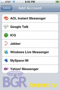 ICQ для Айфона