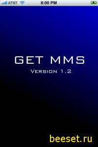 Get MMS