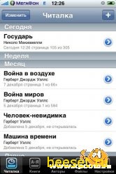 ShortBook