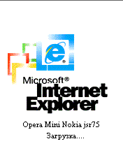 Internet Explorer