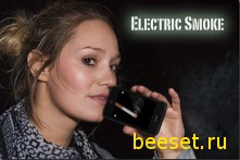 Electric Smoke 1.41