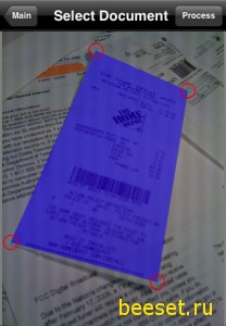 JotNot Scan