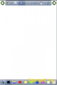 Paint Pro
