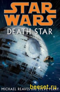 Star Wars: Death Star